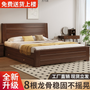 Solid Wood Bed for Master Bedroom 1.8m Double Bed for Home Use Single Bed 1.5m Economical Rental House 1.2m Bed