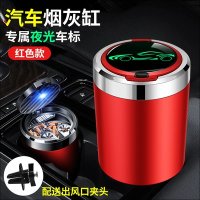 High-End Automatic Car Supplies – Car ashtray - please-note-for-other-models-midnight-red-air-outlet-chuck-sports-car-model-shipped-by-default