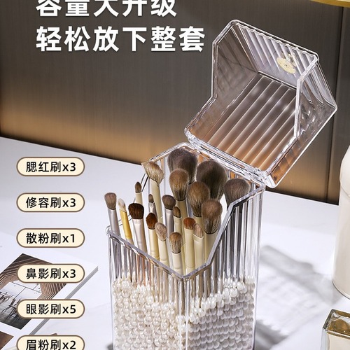 Makeup brush storage tube dust-proof with cover high-end light luxury large size filled pearl eyebrow pencil eyeliner large capacity brush barrel