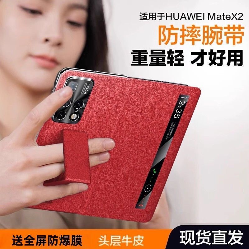 Suitable for Huawei Matex2 Mobile Phone Case, Matex2 Wrist Strap Flip Cover Protective Case, Matex2 Collector's Edition Full Protection