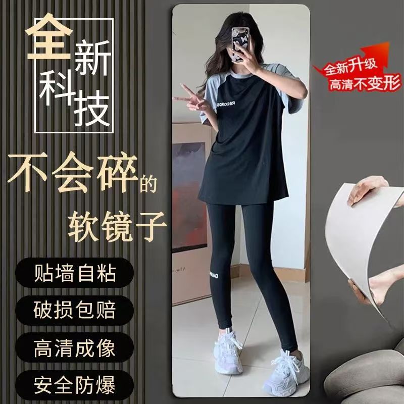 Acrylic PS mirror wall stickers home full-body mirror bathroom dormitory dressing mirror self-adhesive soft mirror