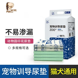 宠物尿片;宠物拾便袋;猫猫清洁
