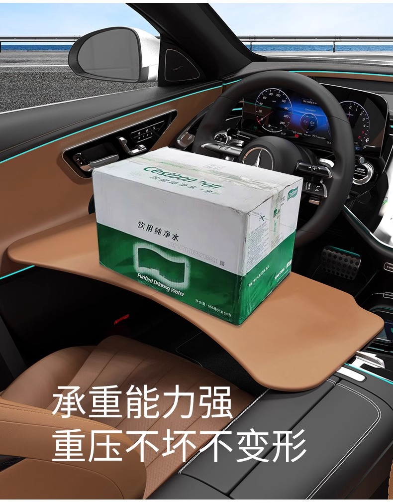 23-25 Models of Mercedes-Benz Universal Car Table, 5 Series Car Desk, Foldable and Portable for Car Use