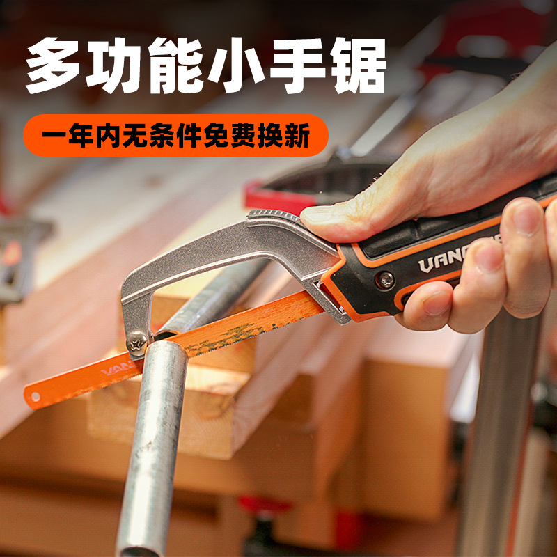 5YA1小手锯钢锯锯子锯铁工具家用小型手持木工锯细齿手工锯木工专