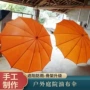 景区遮阳防雨同款雨伞