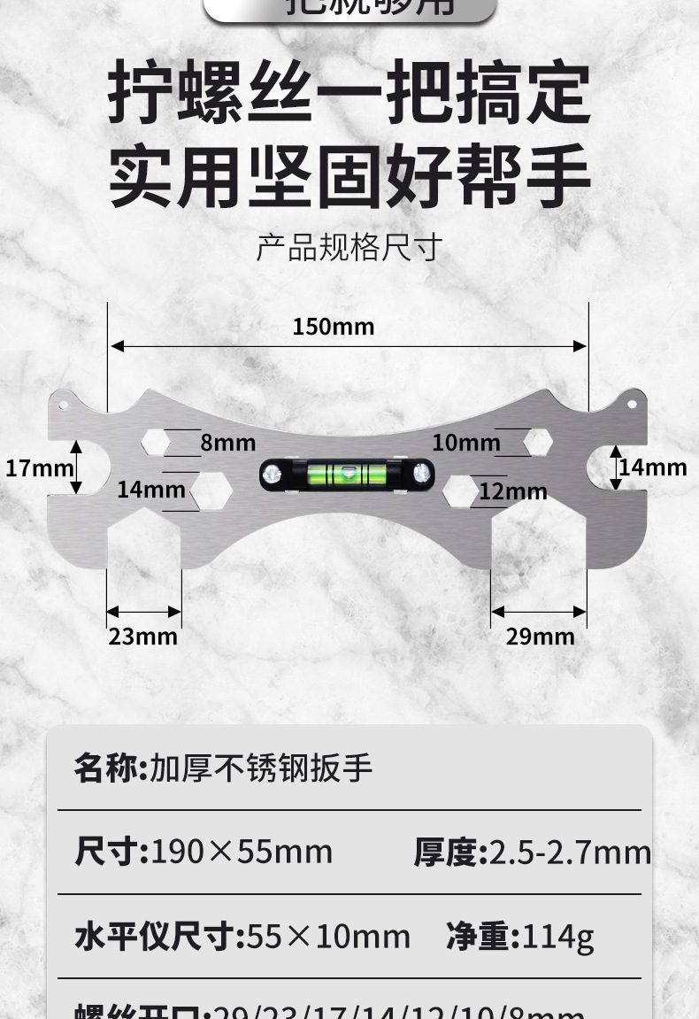 水平扳手_10.jpg