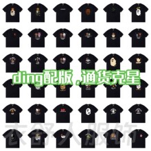 ���_��   �羳�ļ��¿��BAPEԳ��ӡ���o�p�AͲ260G���޶���T��
