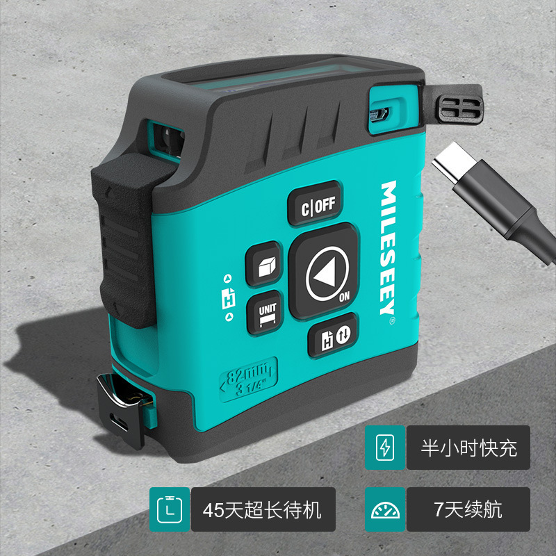 迈测DT20三合一激光卷尺测距仪红外线测量电子尺 数显蓝牙量房仪