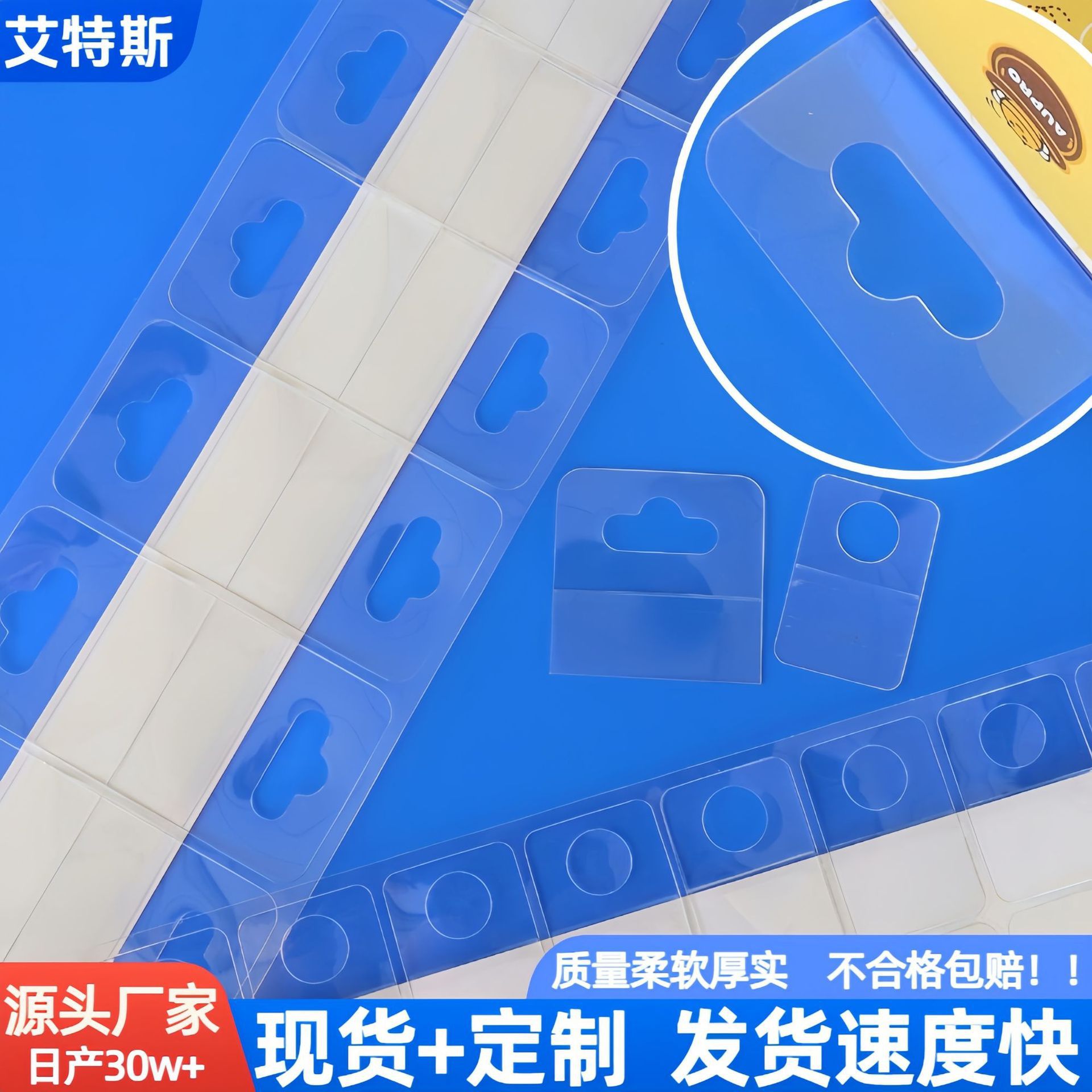 强力粘PET透明挂钩 包装盒展示挂扣 电商爆款包装挂钩厂家