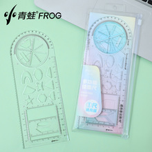 中小学生多功能活动几何套尺子可旋转万能尺高中函数画圆立体图形