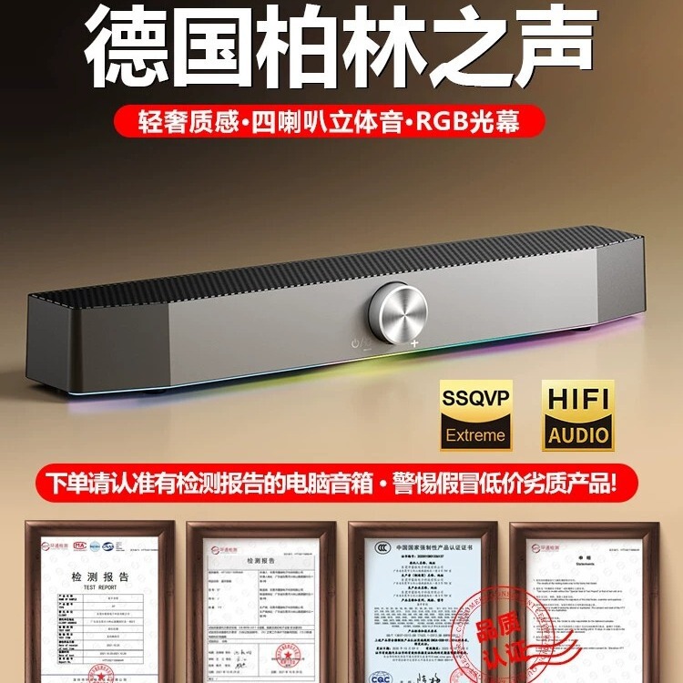 耐也パソコンbluetoothオーディオデスクトップusb小型スピーカーデスクトップサブウーファ長条マルチメディアオーディオ卸売り|undefined