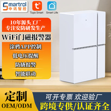 Ϳѻ���� ����wifi�Ŵű�����ͿѻAPP���ܼҾӰ�����Ʒ�Ŵű���