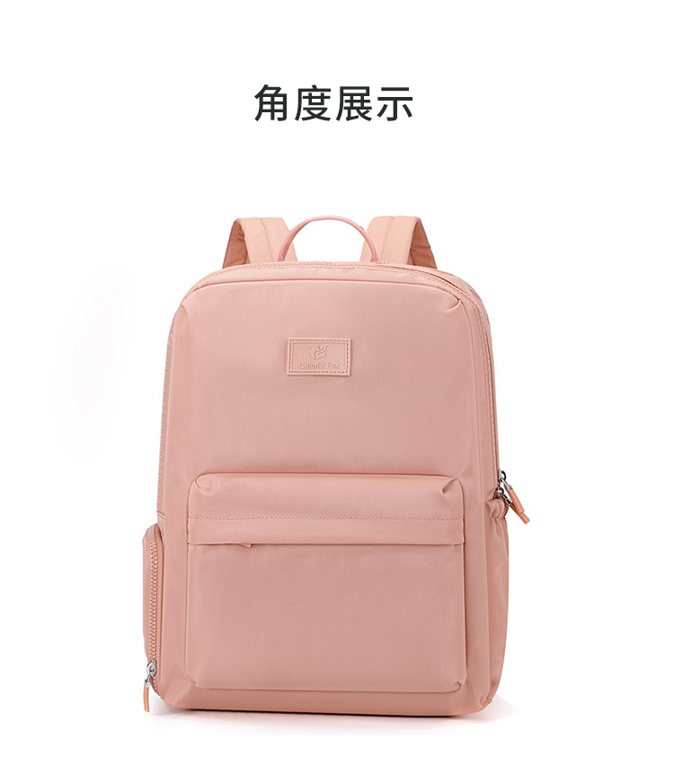 Colorful Fox Women's large-capacity Backpack, Casual multi-layer travel backpack, Business commuting computer backpack undefined