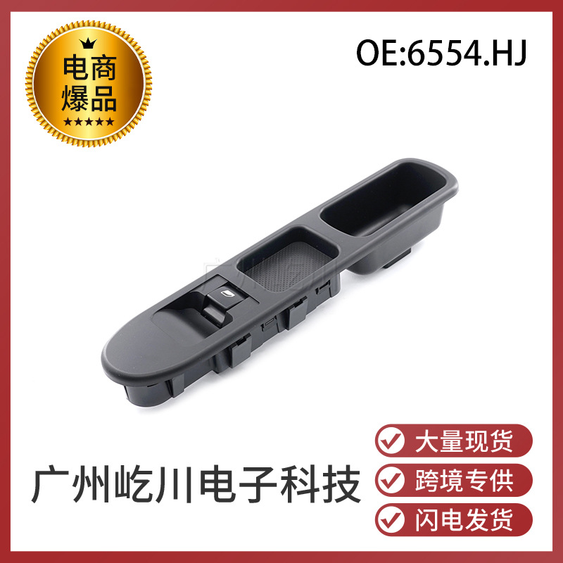 6554.HJ-1