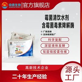 营养性添加剂;狗狗保健品;饲料保藏剂