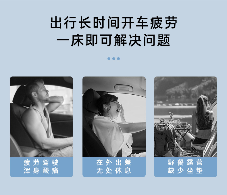 Car air mattress, car-mounted inflatable mattress, car flocked inflatable bed, rear seat air mattress, outdoor travel mattress