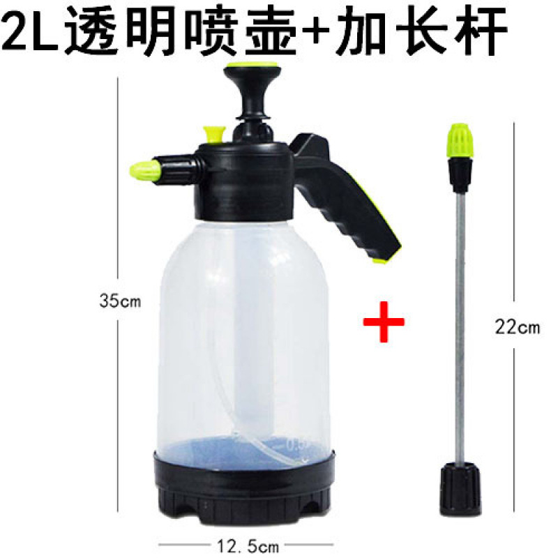 2.0L 유럽 및 미국 투명 냄비 + 연장 막대 [부식 방지]