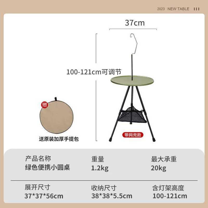 XPx outdoor camping foldable small table camping lifting small round table dining table bracket detachable light stand triangle