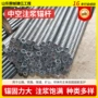 隧道注浆定制中空锚杆