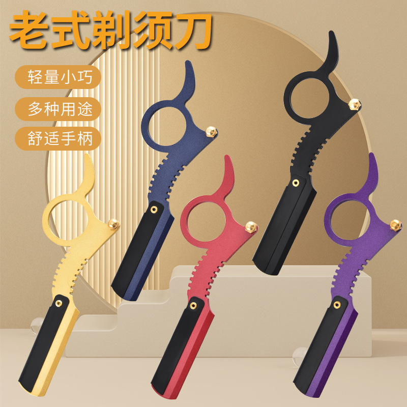 Thumb Razor Stainless Steel Vintage Razor Shaving Razor Hairdressing Razor Bald Head Razor Eyebrow Razor Hairdressing Special Blade