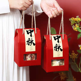 2粒现货月饼包装盒中秋月饼5个装手提散装袋子高档榴莲冰皮手提盒