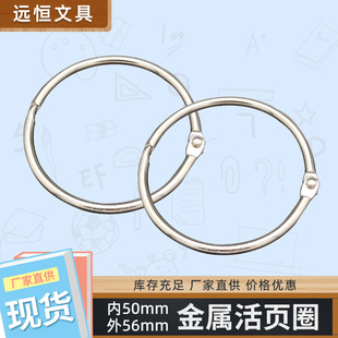 �����_��Ȧ�F�h�ۃ�50mm��56mm���Ԯ����bӆ�FȦdiy��Ȧdiy�ֹ�