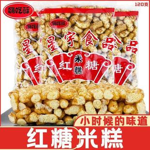 Brown Sugar Crispy Fruit Corn Honey Rice Cake Sticky Cake Traditional Rice Cake 8090 Nostalgic Classic Puffed Large Packaging Snacks