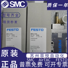 FESTO MFH-3-1/8 7802 7958 30484 9982 8820 10348 ��˹�е�ŷ�