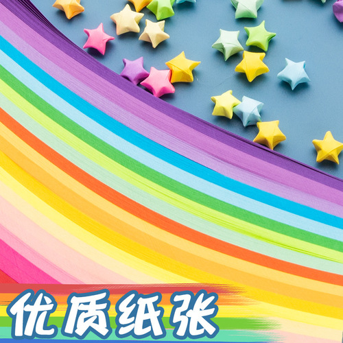 Deli 74834 star origami strip set for students and children handmade DIY origami rainbow solid color multi-color optional