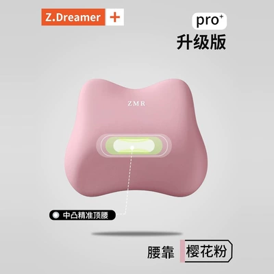 for long periods, seat lumbar – Waist support - comfort-series-lumbar-support-pillowcherry-blossom-pink