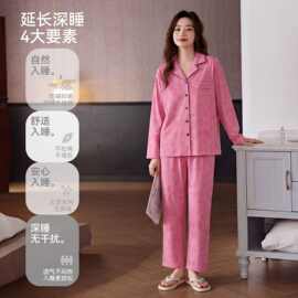 2026新款春秋季紧赛纯棉女长袖长裤开衫翻领睡衣时尚休闲女家居服