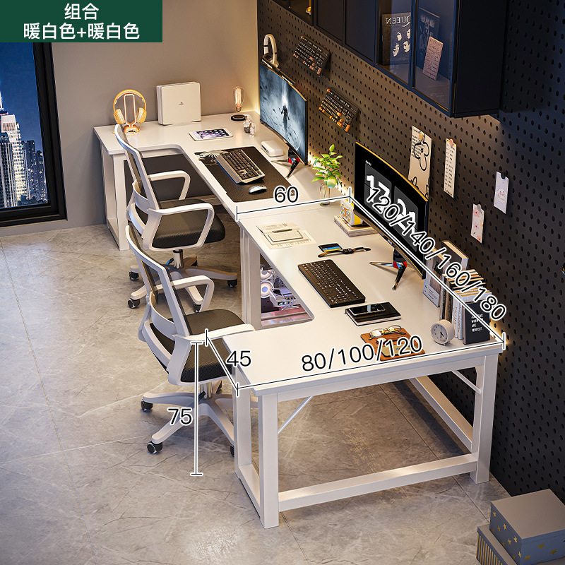 二人用コンピュータデスクトップ電気競争デスク家庭用机並びl型デスクテーブルコーナーテーブルコーナー|undefined