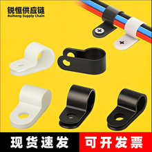 R型线夹电线卡扣布线扣线卡固定夹桌面理线器收纳走线神器