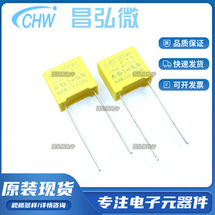 X2��Ҏ���275V 0.1uF  0.47uF 104K 224 100nF P=10MM 15MM ϵ��