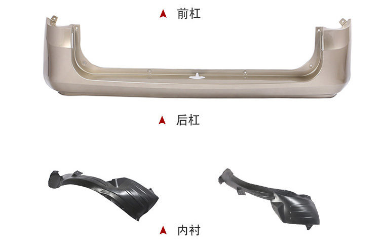 Suitable for Wuling Rongguang new truck, Rongguang small truck, Rongguang S, Rongguang V bumpers, front bumpers, front and rear bumpers