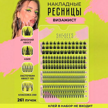 俄罗斯假睫毛跨境热销9-14MM单簇嫁接浓密自然双眼皮卷翘蓬松