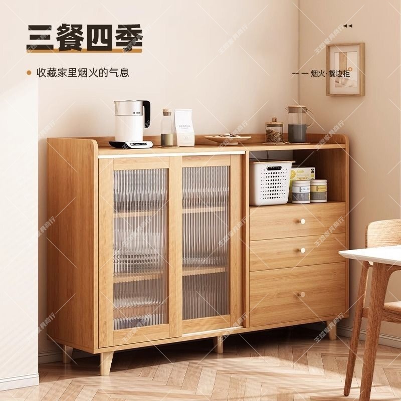 日式实木色餐边柜靠墙一体客厅茶水柜置物柜收纳柜子厨房柜子简约|undefined