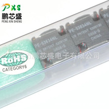PE-53634NL PE-53634NLT ԭװȫ�� ���� �����ι��ʵ��2.6A50UH