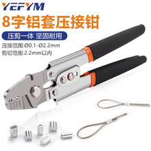 8���X���Q�����Q䓽z�K���ӹ��߈A���X�״�ឝO���X���Q YEJ-122O