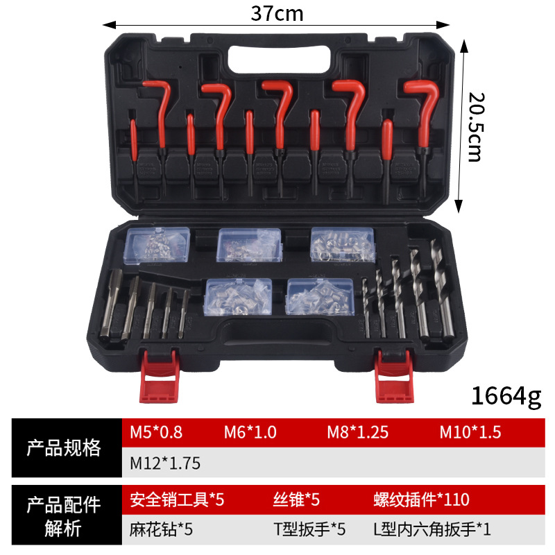 Herramientas de reparación de roscas de acero de alta velocidad, 131 piezas, para automóviles, al por mayor