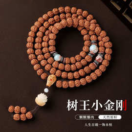 印尼小金刚菩提手串108颗男盘玩佛珠菩提子文玩项链手链女