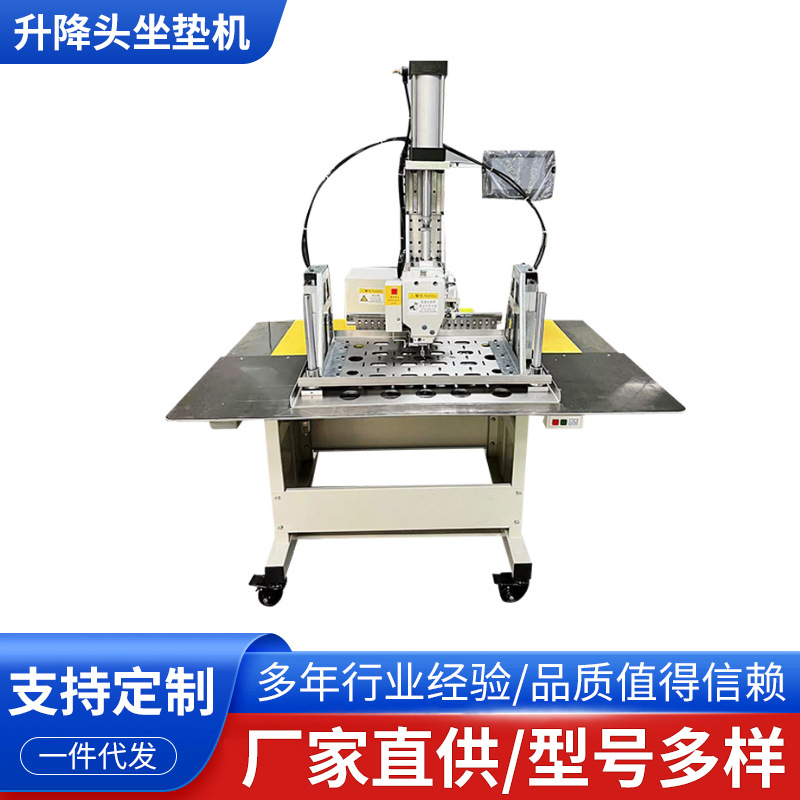 厂家供应升降头坐垫机 抱枕靠垫车缝机 沙发垫枕头车线打圈机