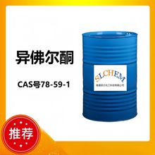 ����ͪ �߷��c�܄� ��ī�T��ϡጄ� CAS̖78-59-1