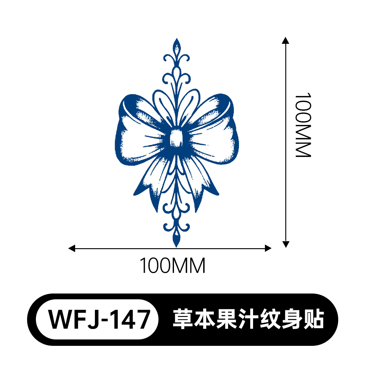草本の漫画は花の腕の草本のジュースの紋章をつづり合わせて防水して汗を防ぎます。