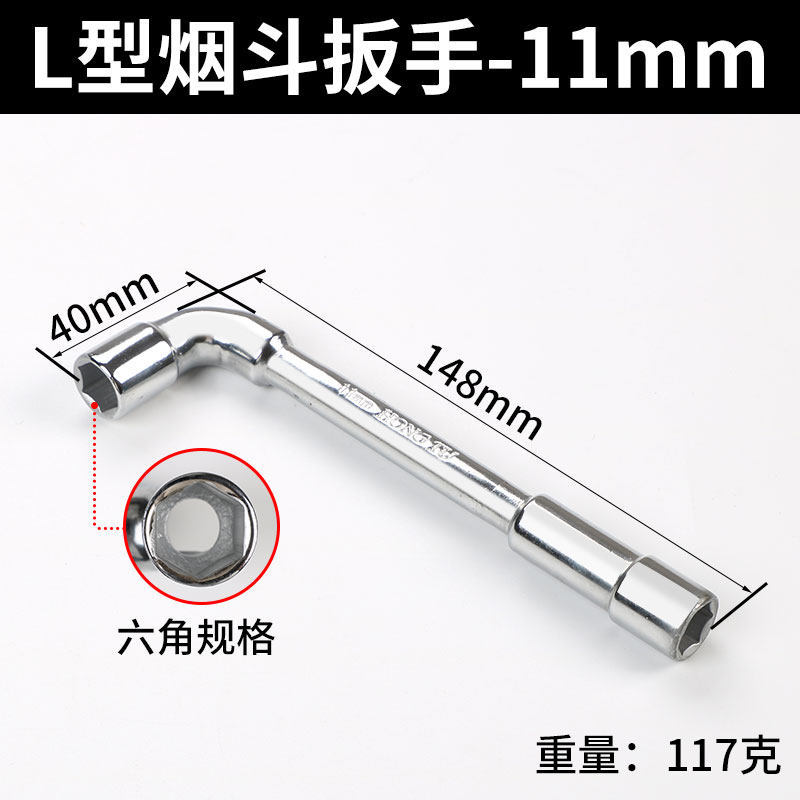 L-shaped sleeve wrench 7 - pipe-type codo de doble cabeza perforado hexagonal manguito de llave de pipa conjunto de envío libre