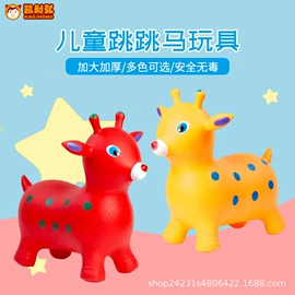 跳跳马跳跳球;球类;瑜伽球