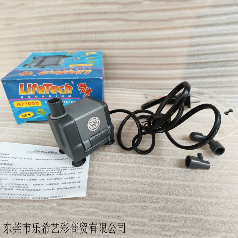 Jiabao Qiang AP серии погружных насосов три в одном с фильтром для циркуляции воды