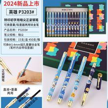 Ӣ�۸ֱ�3166�¿�0.38��ϸСѧ��ר�����˿�ͨ�����ֱʿ��滻ī��