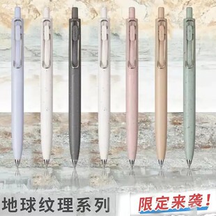 �ձ�UNI����С��о�����¿����y���޶��ڿƼ����ԹPUMN-S������