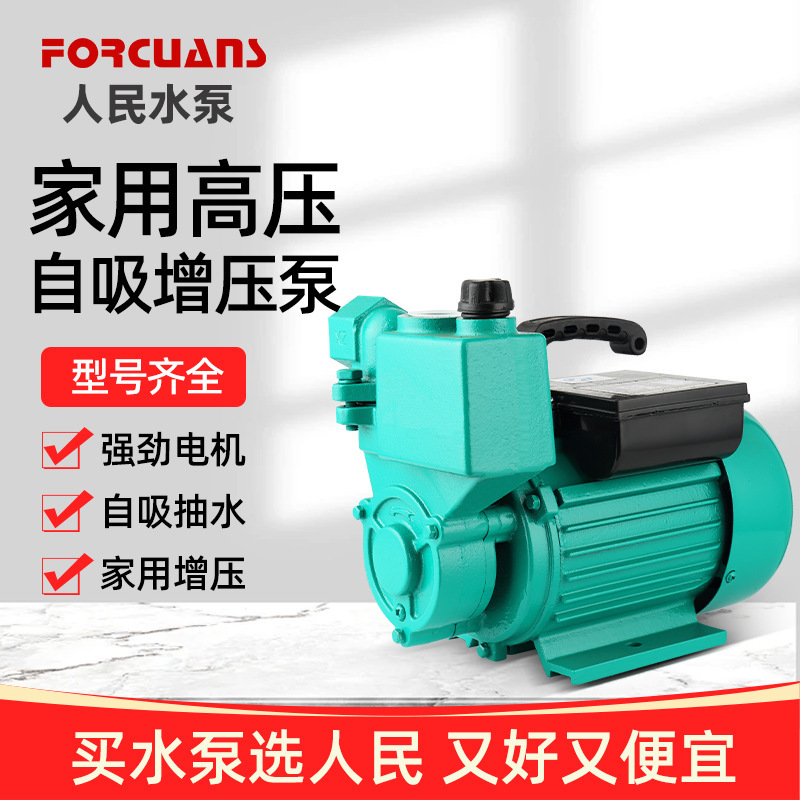 Household High-Pressure Pump, Water Well Self-Priming Pump, 220V Fully Automatic Single-Phase Silent Water Pump, High Suction Head Booster Pump
